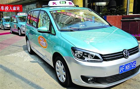第一批70辆新 途安出租车 投入营运 有wifi可充电高清图片