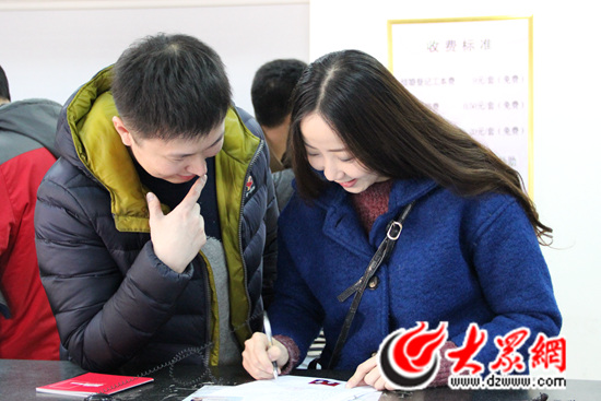 情人節(jié)濟南639對新人登記結婚