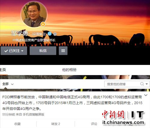 虚拟运营商 上网,虚拟运营商上网卡
