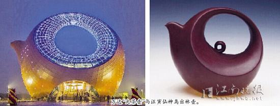 万达大茶壶被诉侵权案开审 被告律师当庭质疑原告方炒作