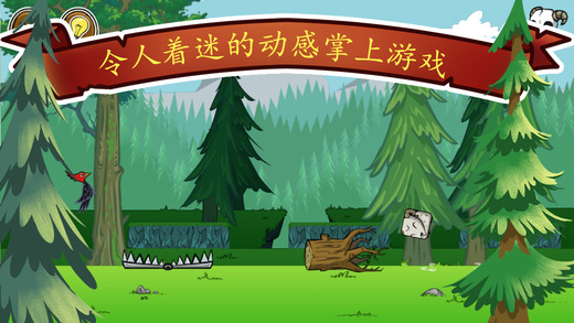 我的山羊-2