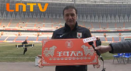 长春亚泰等俱乐部录制拜年视频 向球迷拜年(图