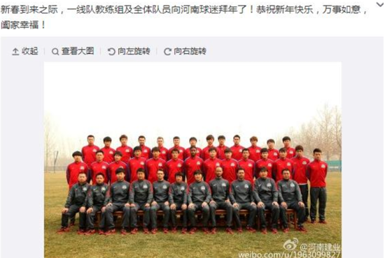 长春亚泰等俱乐部录制拜年视频 向球迷拜年(图