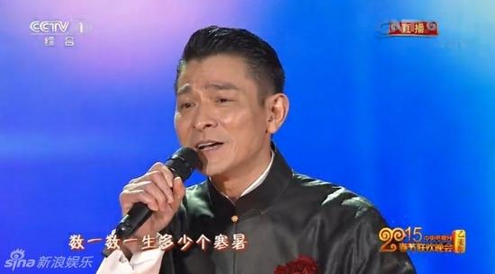 刘德华