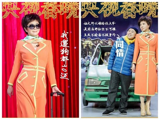 蔡明参演《车站奇遇》