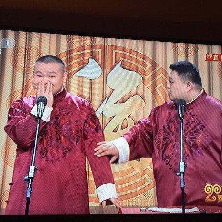 岳云鹏孙越