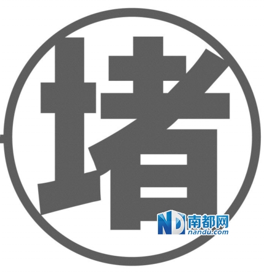 广州南站加开城际班车疏客。