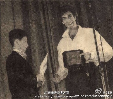 刘谦幼时和大卫-科波菲尔同台