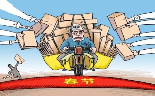 快递今日起结束春节模式