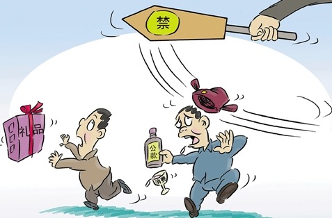 漫画来自网络