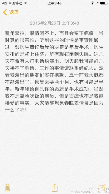 五一前或暂别舞台