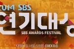 韩国SBS台颁奖礼因广告植入过多遭处分