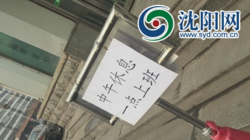 “误导”记者的指示牌