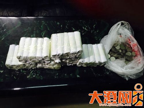 收债收到的3000枚硬币