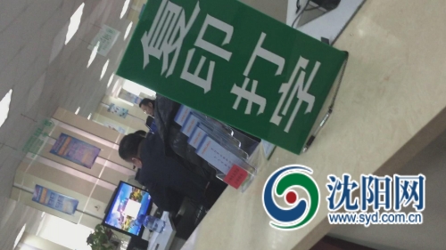 使用社交软件的工作人员