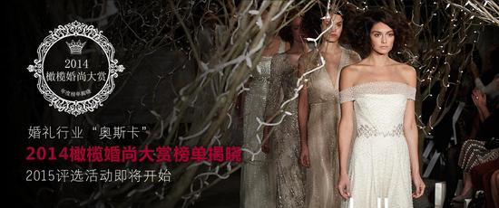 上海婚庆公司排行榜_上海十大婚庆企业竞争结发成钻石科技合作资格!(2)