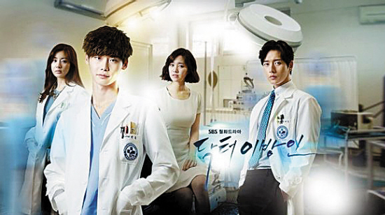 《Doctor异乡人》
