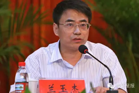 兰玉杰任安徽省科技厅党组书记