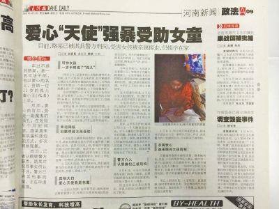 相关图片 相关图片