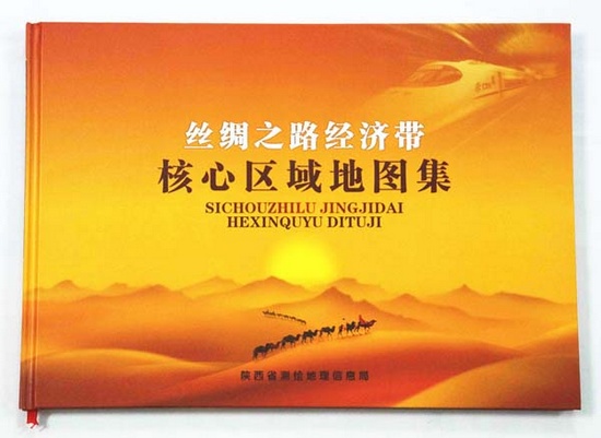 全国首部丝绸之路专题地图集《丝绸之路经济带核心区域地图集》(资料图)