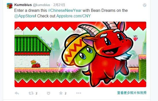 《Bean Dream》的开发者在推特上宣布：“我们要在中国农历新年的时候更新一个新版本！”