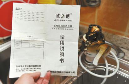 李女士出示该产品的产品说明书。