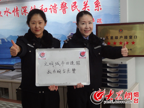大众网:我们为何如此看重“全国文明城市”