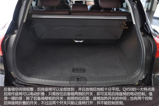 后备箱空间