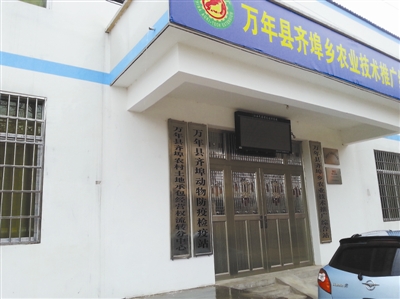 万年县齐埠乡许多政府部门未上班。 本报记者 余红举摄
