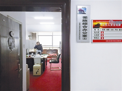 罗家镇一名工作人员见到记者后赶紧呼叫同事。本报记者 陈 璋摄