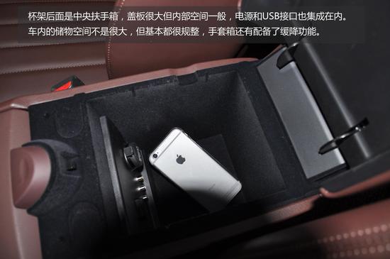 扶手箱