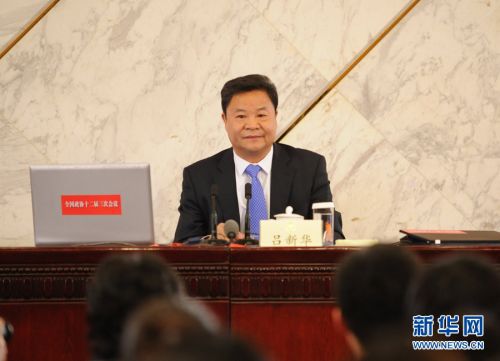 吕新华接受提问