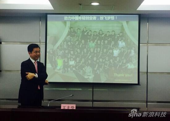 创新工场创始人兼CEO李开复