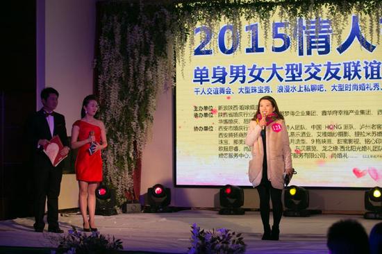 女嘉賓自我介紹