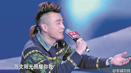 杨航模仿明星唱歌 （视频截图）