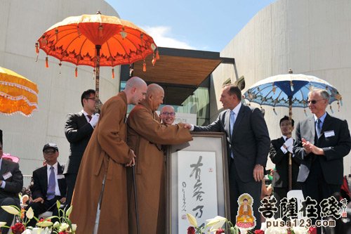 大师向总理致赠一笔字墨宝 有容乃大
