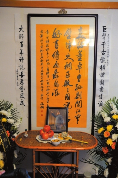 袁阔成家中设简单灵堂