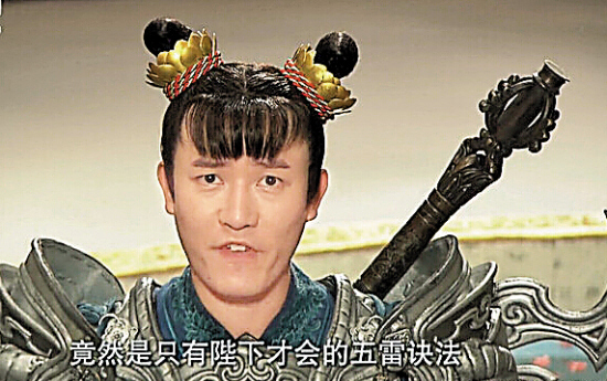《石敢当》张子健刘德凯雷人 主演何弃疗