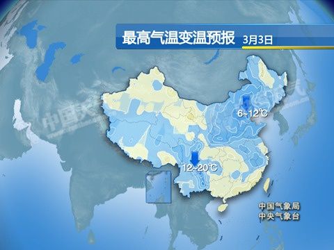 全国20余省市降温4-12℃ 北方有5-6级大风