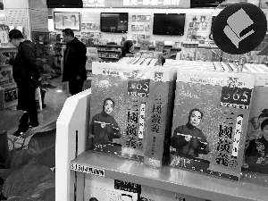 评书表演艺术家袁阔成昨去世 终生未收一徒