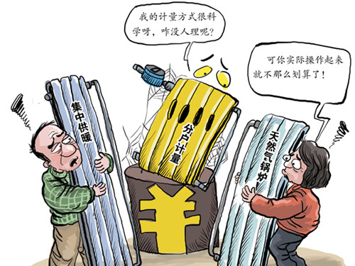 漫画配图源于网络。