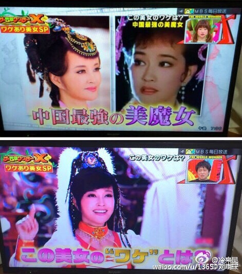 刘晓庆被日本媒体评为“中国最强美魔女”