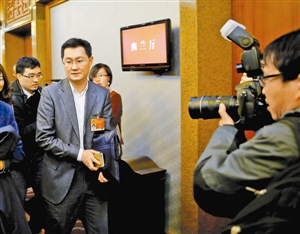 两会马化腾提四项建议有关互联网