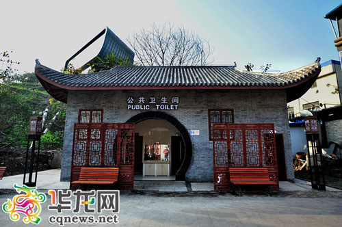 巴南两年新增38座公厕 仿古,别墅风很吸睛