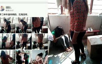 <em>云南社会姐</em>殴打学妹发裸照