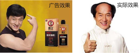 315不沉默:商家的宣传广告货真价实吗?