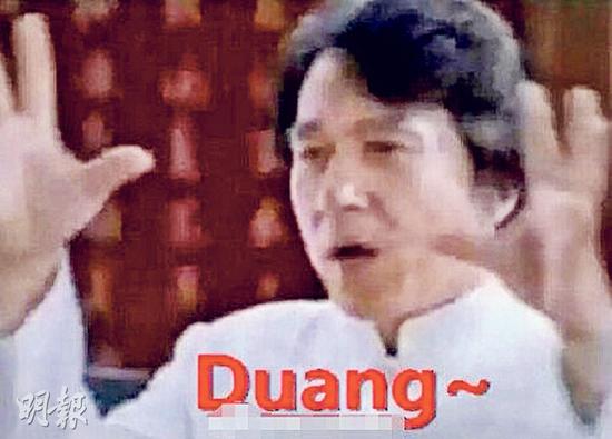 成龙洗头水广告多年后再被恶搞，“Duang”一字热爆网络。