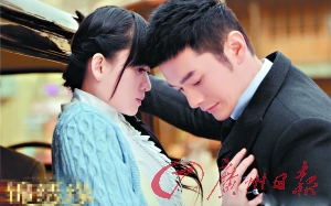 《锦绣缘·华丽冒险》中，黄晓明和陈乔恩上演了一段虐恋