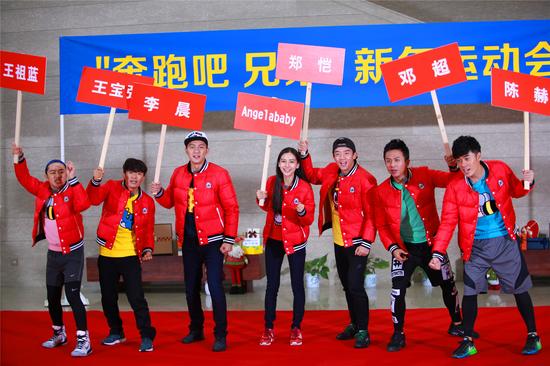 《奔跑吧兄弟》“上两会” - 手机新浪网