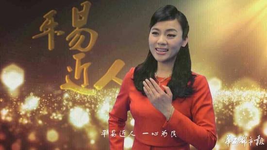 陈思思《平易近人》